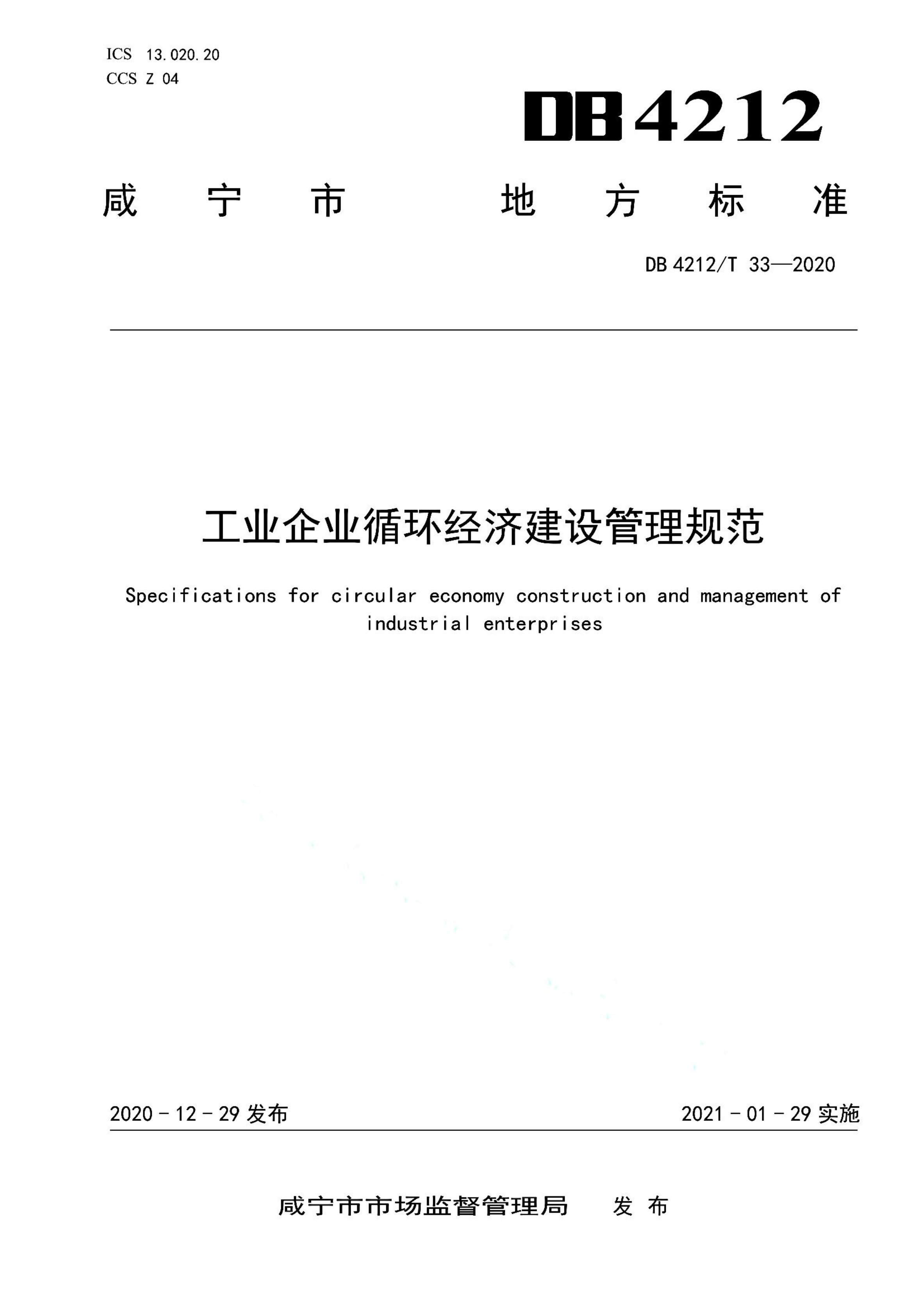 资源详情图